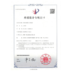 彎曲試驗(yàn)機(jī)專利證書