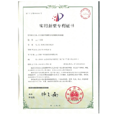 臥式鋼筋彎曲機(jī)翻版移動(dòng)裝置 專利證書