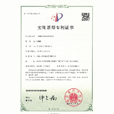 一種鋼筋高溫彎曲試驗(yàn)機(jī)