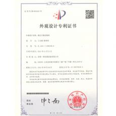 液壓萬(wàn)能試驗(yàn)機(jī) 專(zhuān)利證書(shū)