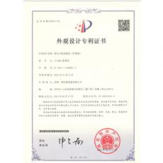 液壓萬(wàn)能試驗(yàn)機(jī)（護(hù)罩版） 專(zhuān)利證書(shū)