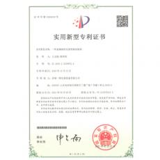 一種金屬線(xiàn)材反復(fù)彎曲試驗(yàn)機(jī) 專(zhuān)利證書(shū)