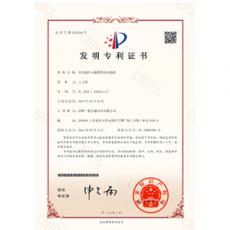 多功能臥式鋼筋彎曲試驗(yàn)機(jī) 發(fā)明專利